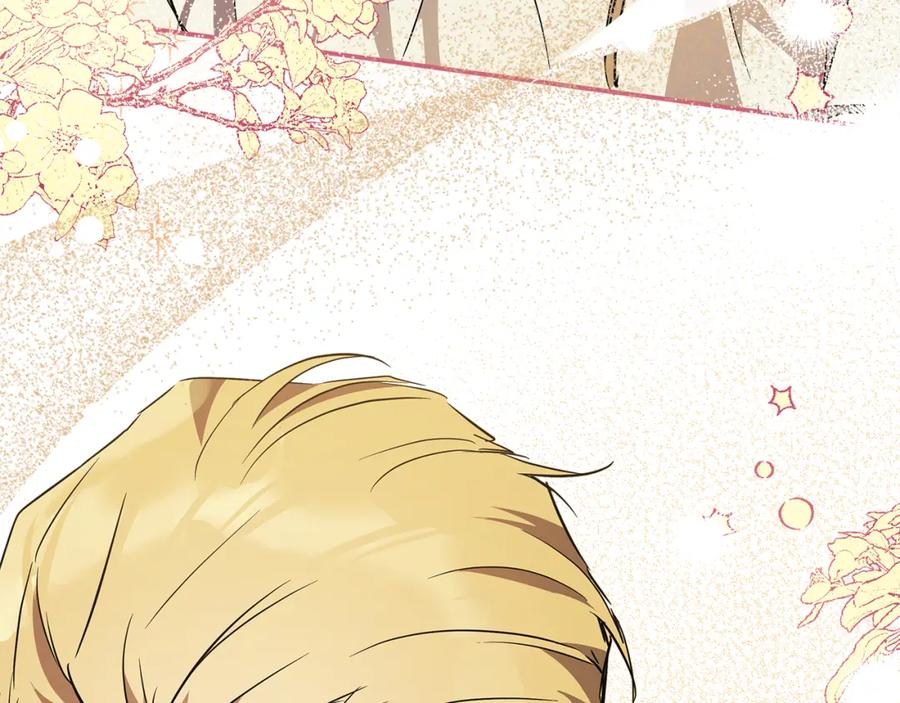 一切都是错觉 第56话 真让人头疼 第154页