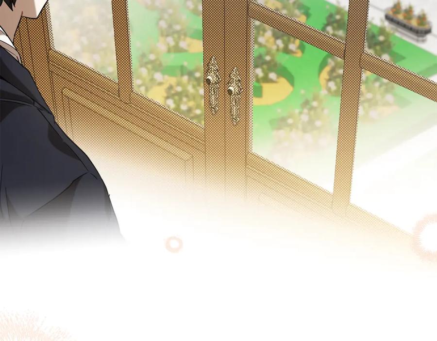 一切都是错觉 第56话 真让人头疼 第23页