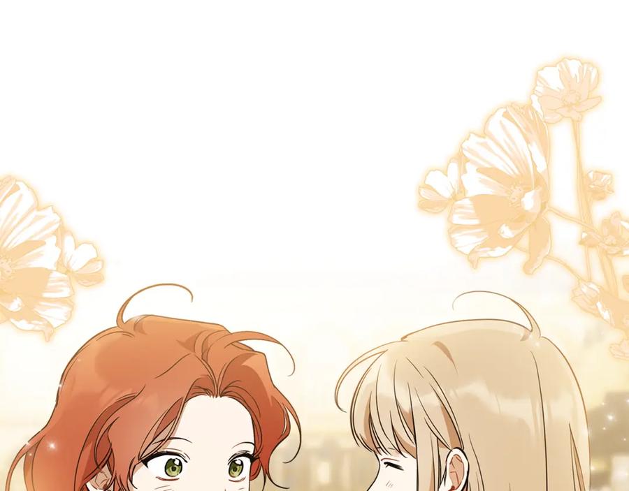 一切都是错觉 第56话 真让人头疼 第48页