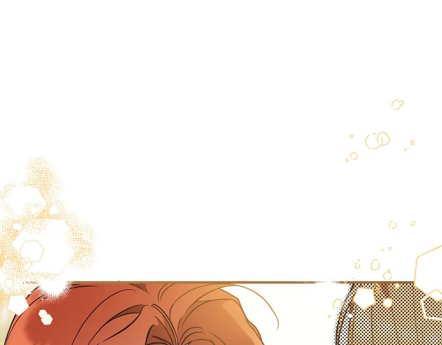 一切都是错觉 第56话 真让人头疼 第68页
