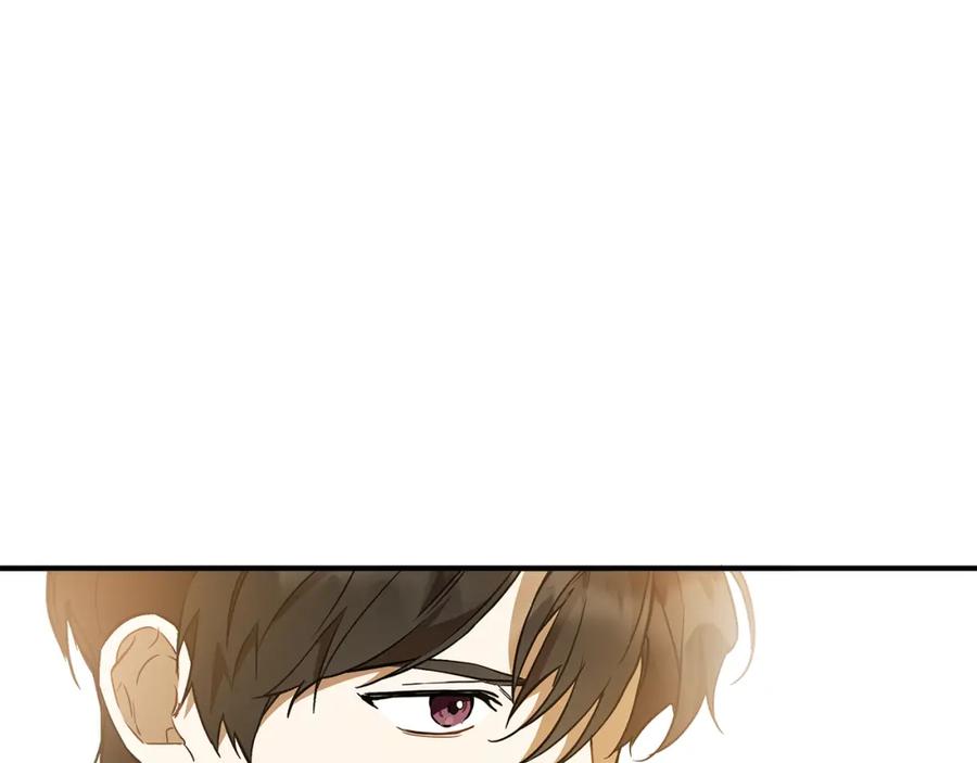 一切都是错觉 第56话 真让人头疼 第59页