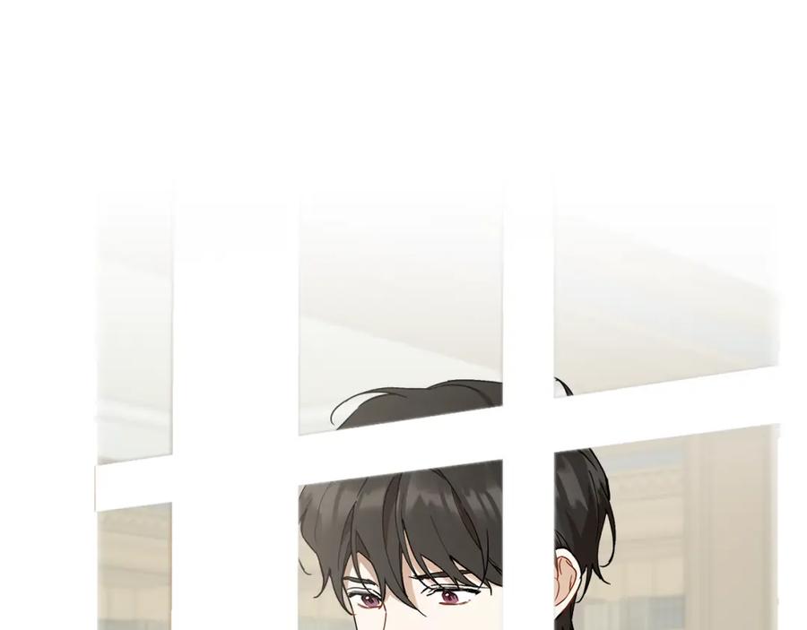 一切都是错觉 第56话 真让人头疼 第19页