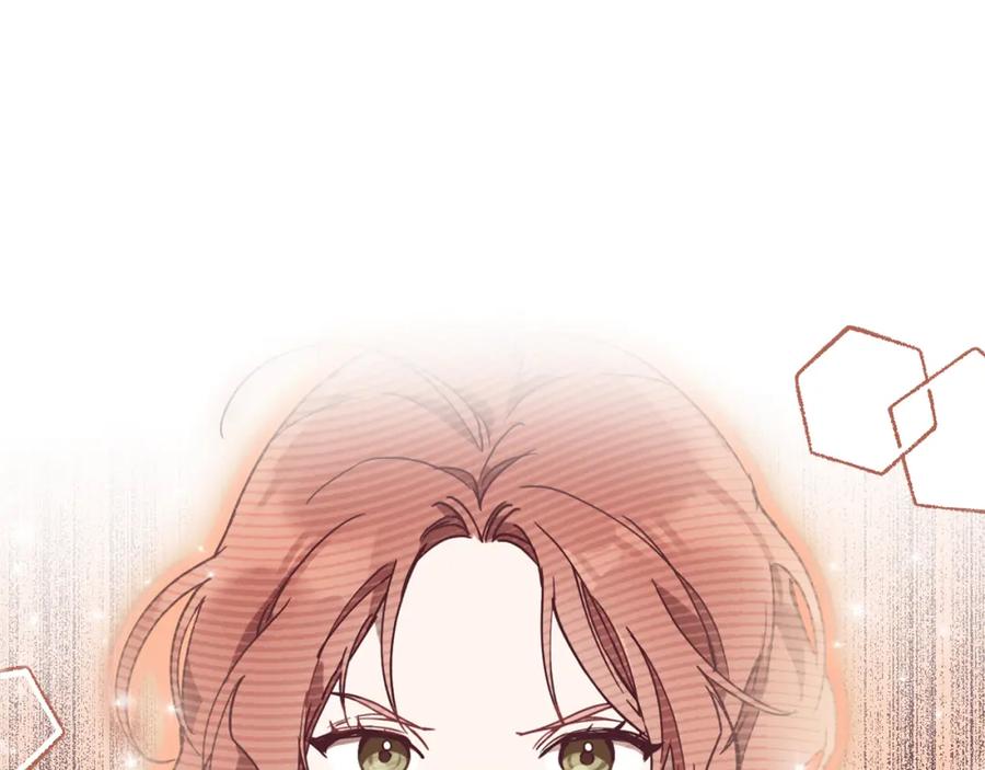 一切都是错觉 第56话 真让人头疼 第103页