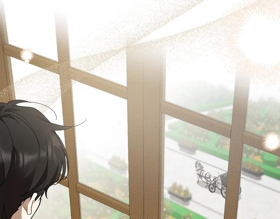 一切都是错觉 第56话 真让人头疼 第22页