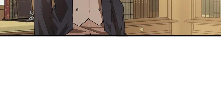 一切都是错觉 第56话 真让人头疼 第18页