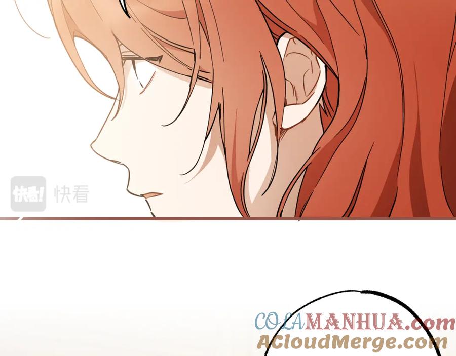 一切都是错觉 第56话 真让人头疼 第13页