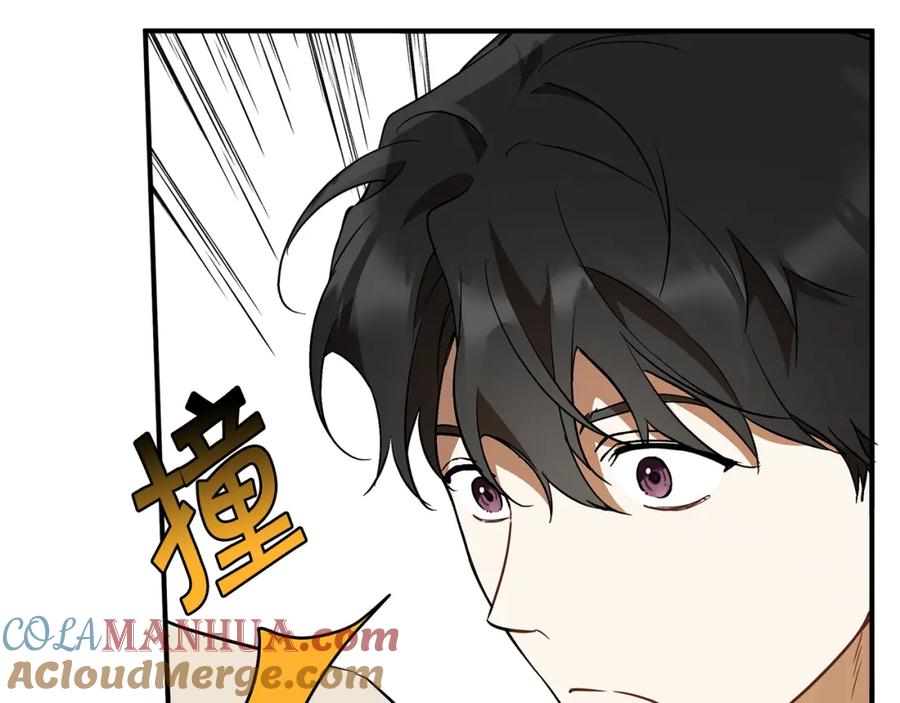 一切都是错觉 第56话 真让人头疼 第89页