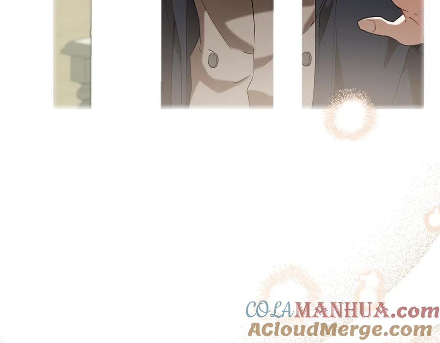 一切都是错觉 第56话 真让人头疼 第21页