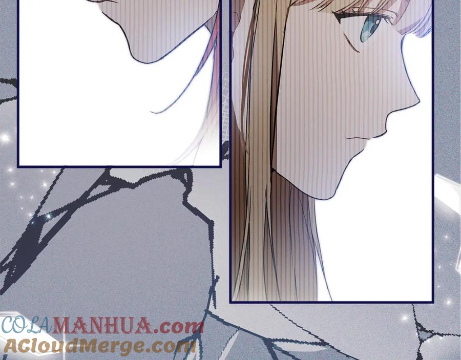 一切都是错觉 第57话 受伤了 第21页