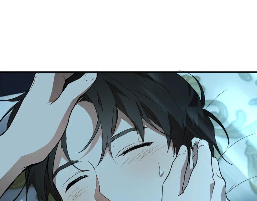 一切都是错觉 第57话 受伤了 第143页