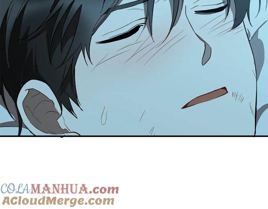 一切都是错觉 第57话 受伤了 第117页