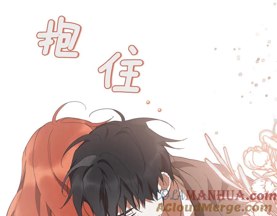 一切都是错觉 第57话 受伤了 第65页