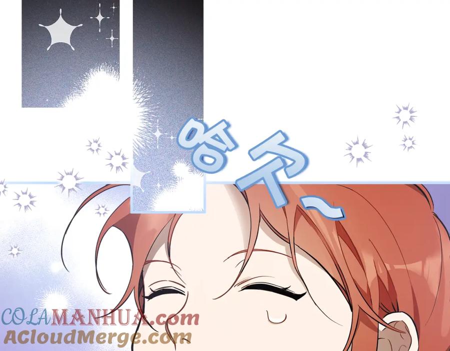 一切都是错觉 第57话 受伤了 第29页