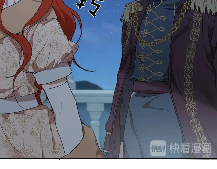一切都是错觉 第4话 区别 第48页
