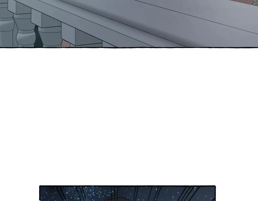 一切都是错觉 第4话 区别 第30页