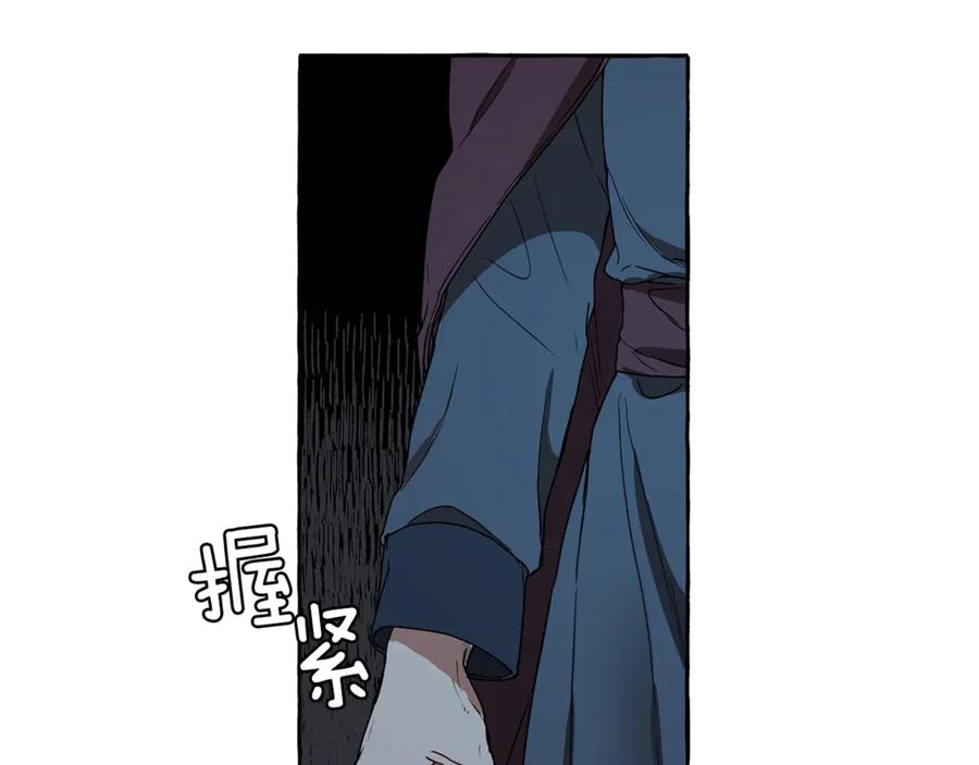 一切都是错觉 第4话 区别 第68页