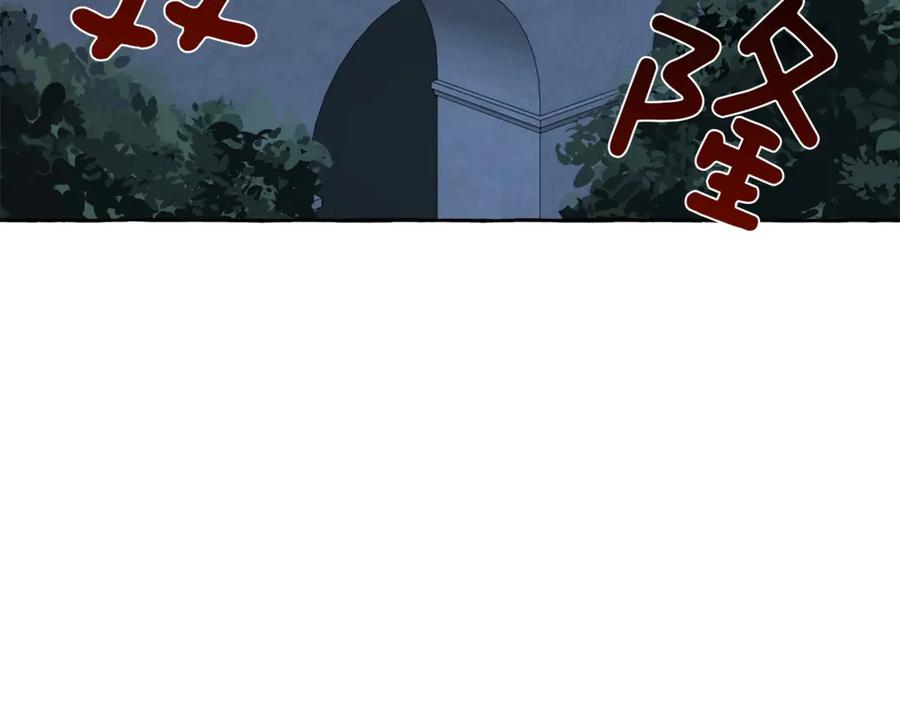 一切都是错觉 第4话 区别 第78页