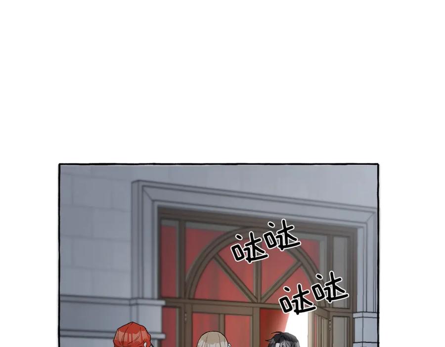 一切都是错觉 第4话 区别 第3页