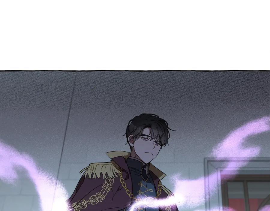 一切都是错觉 第4话 区别 第72页