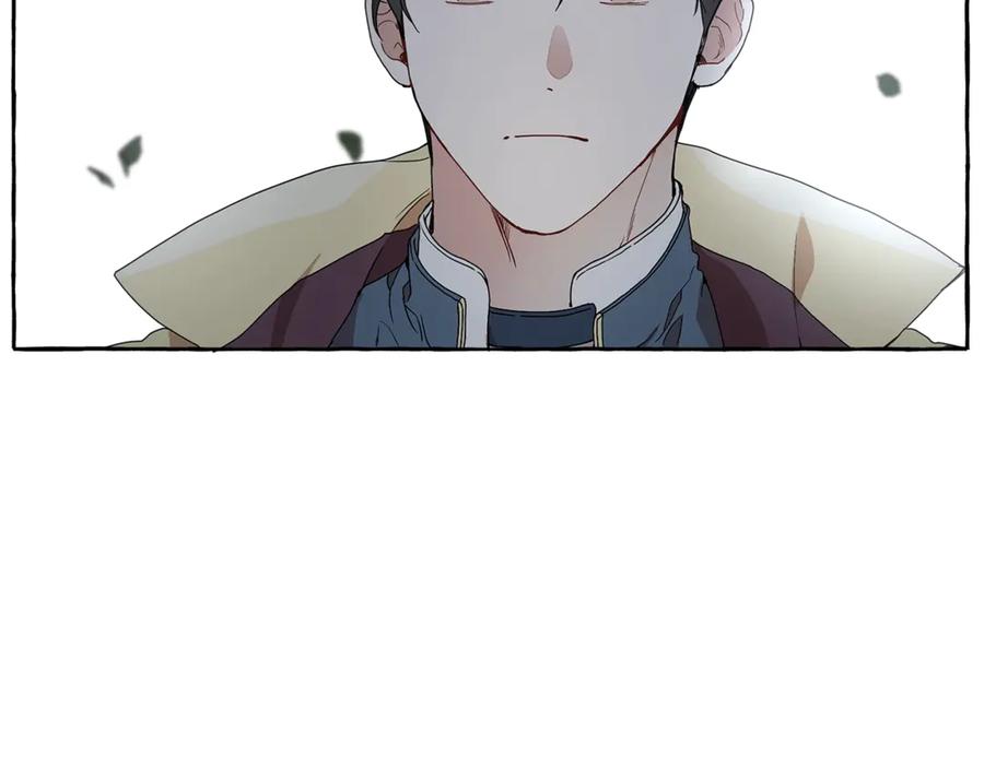 一切都是错觉 第4话 区别 第8页