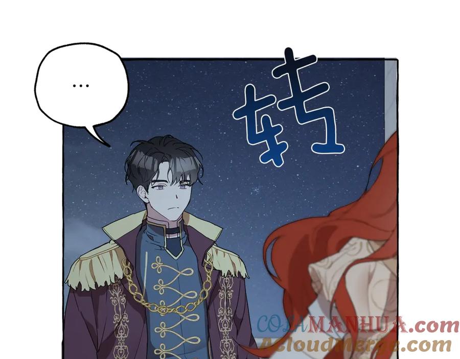 一切都是错觉 第4话 区别 第61页