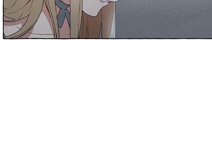 一切都是错觉 第4话 区别 第16页