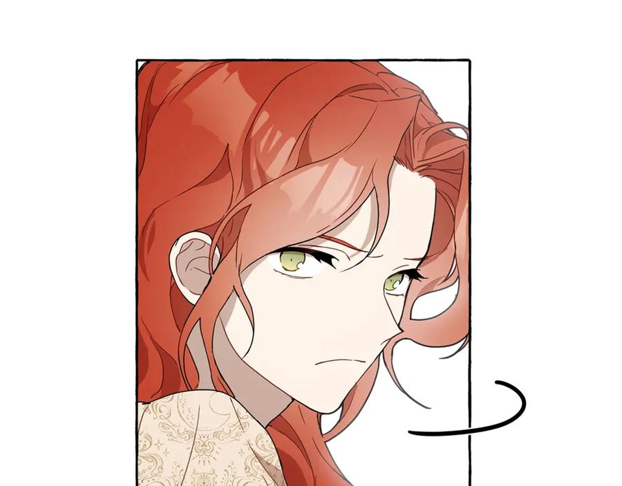 一切都是错觉 第4话 区别 第104页
