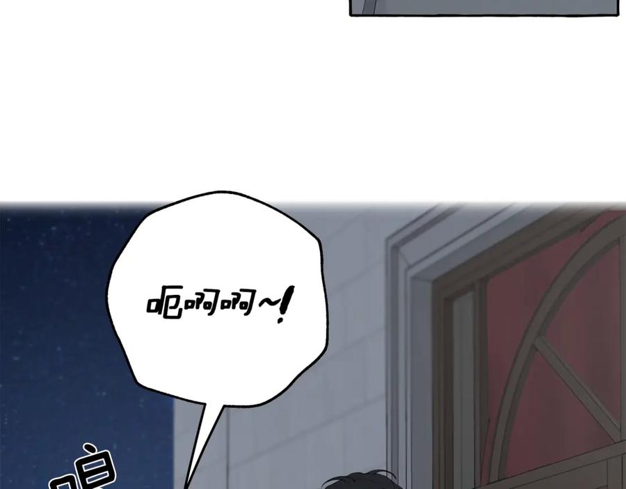 一切都是错觉 第4话 区别 第28页