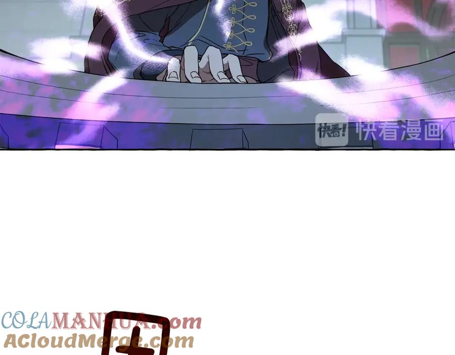 一切都是错觉 第4话 区别 第73页