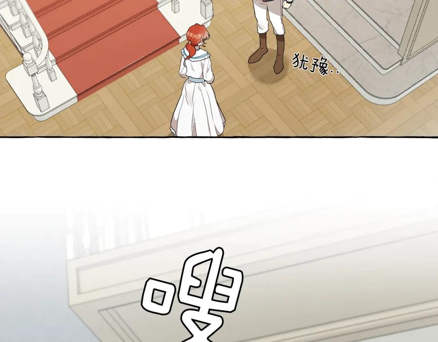 一切都是错觉 第4话 区别 第130页