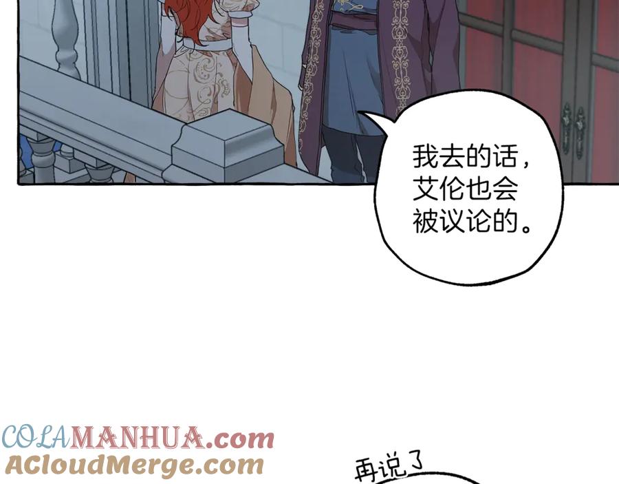 一切都是错觉 第4话 区别 第45页