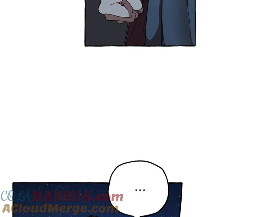 一切都是错觉 第4话 区别 第69页