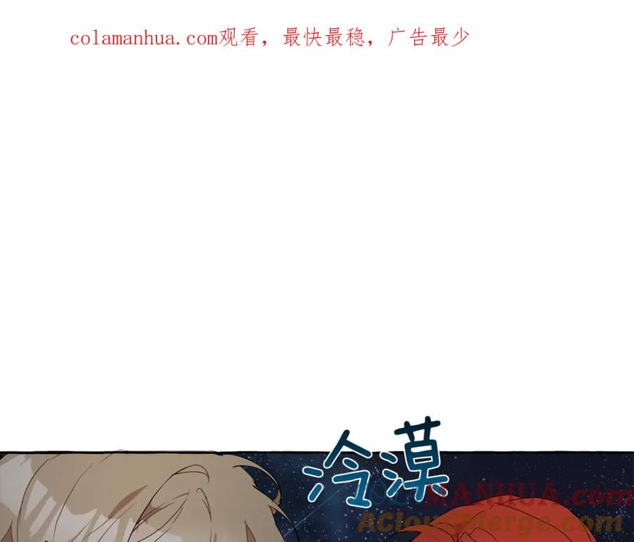 一切都是错觉 第4话 区别 第1页