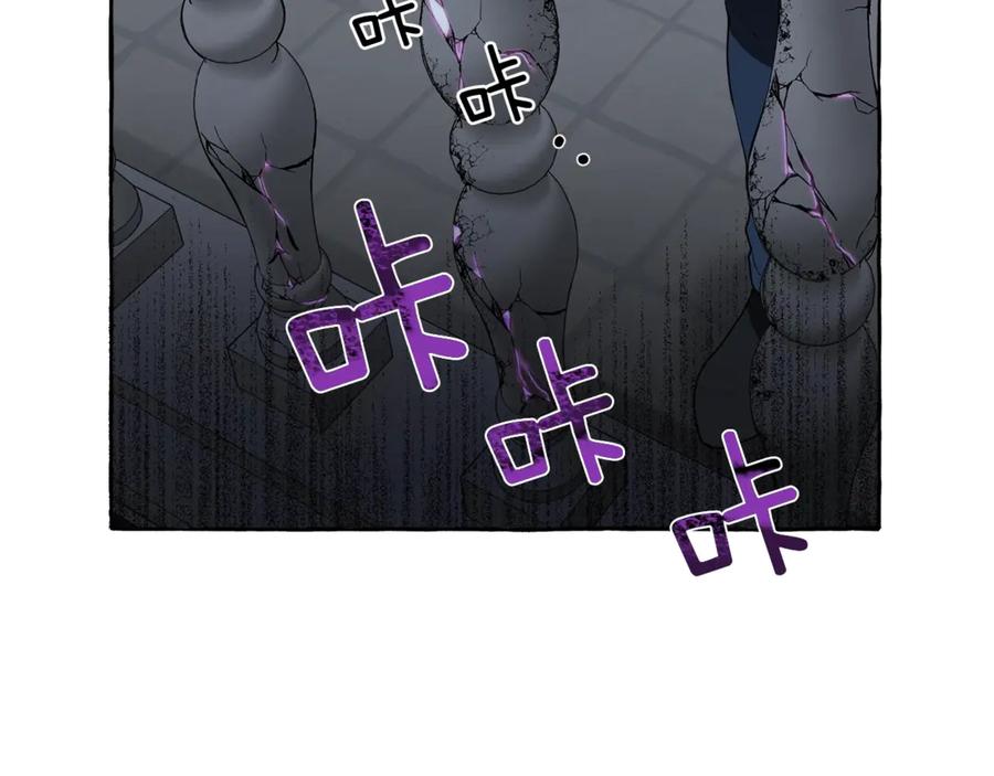 一切都是错觉 第4话 区别 第75页