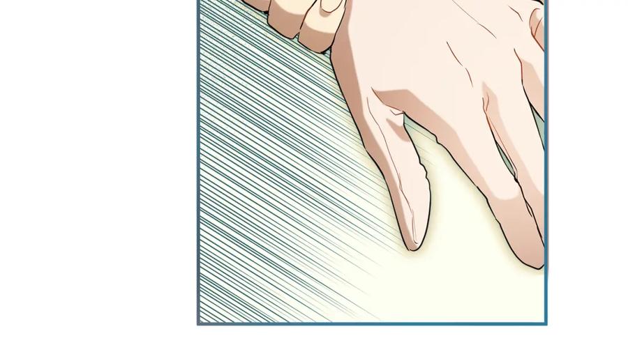 一切都是错觉 第58话 初恋 第50页