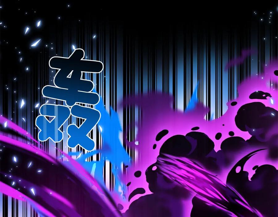 一切都是错觉 第58话 初恋 第148页