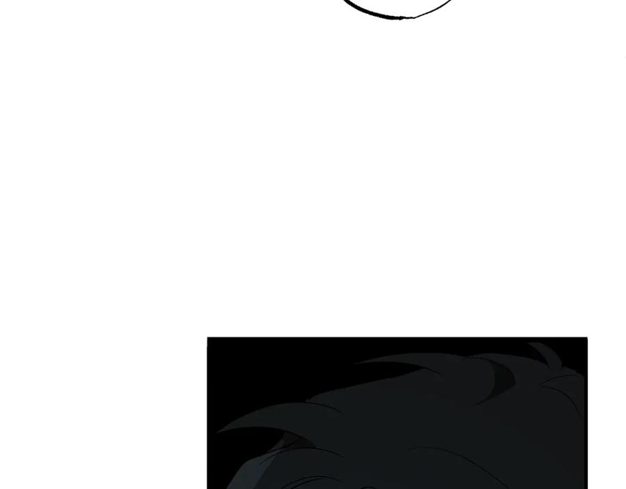 一切都是错觉 第58话 初恋 第156页