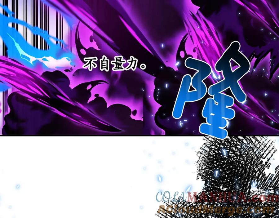 一切都是错觉 第58话 初恋 第149页