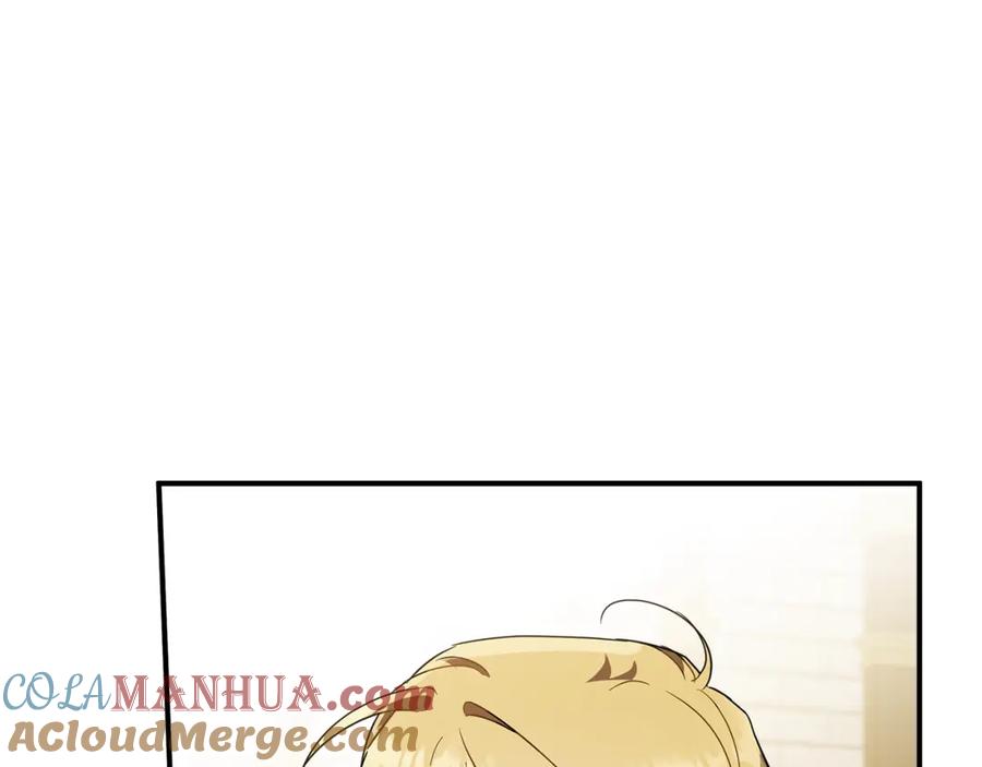 一切都是错觉 第58话 初恋 第81页