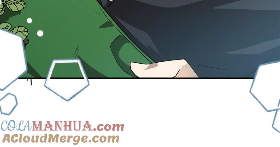 一切都是错觉 第58话 初恋 第69页