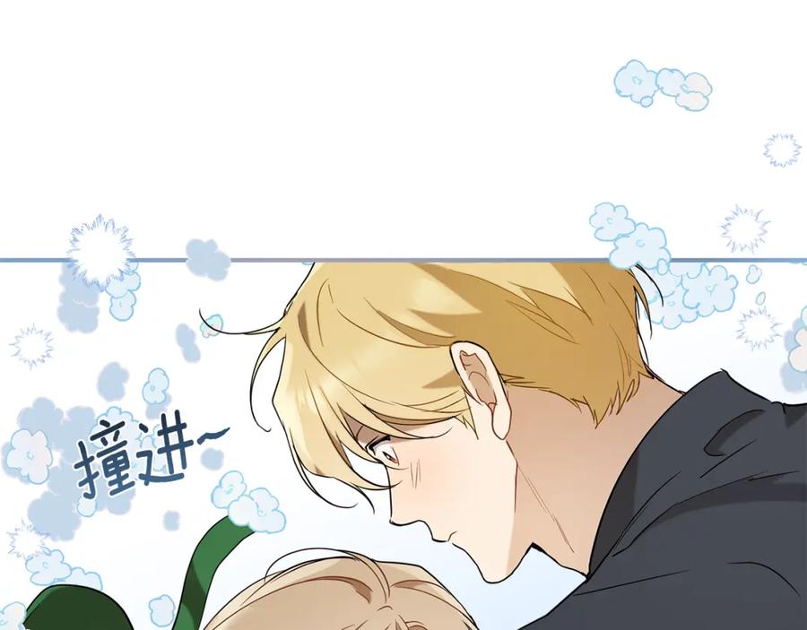 一切都是错觉 第58话 初恋 第51页
