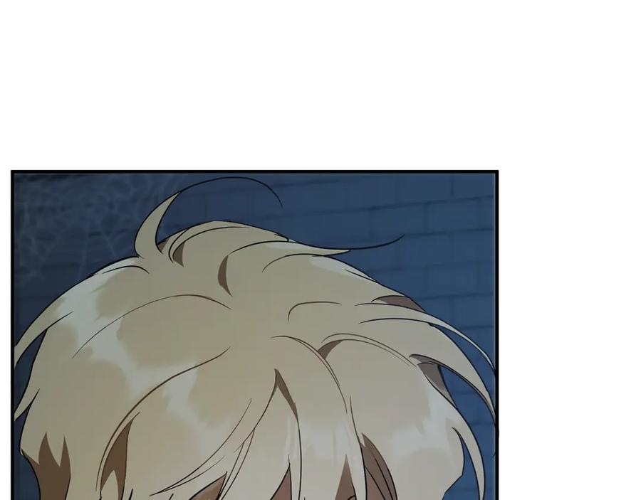 一切都是错觉 第58话 初恋 第124页