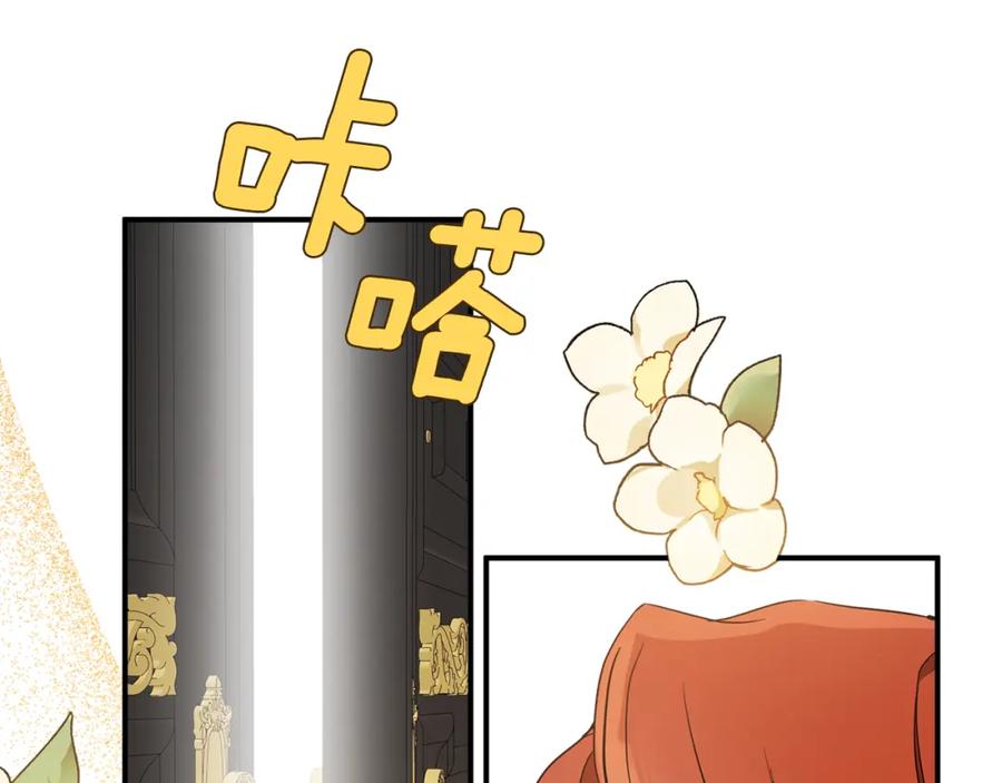 一切都是错觉 第59话 躲着我 第32页