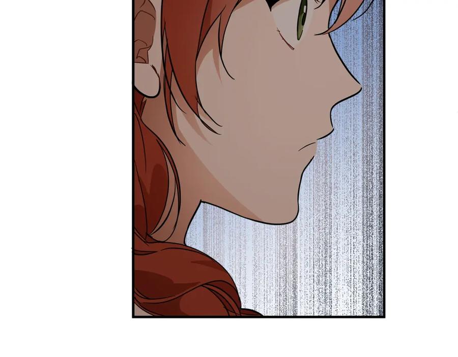 一切都是错觉 第59话 躲着我 第147页