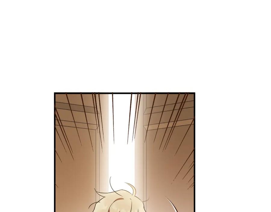 一切都是错觉 第59话 躲着我 第116页