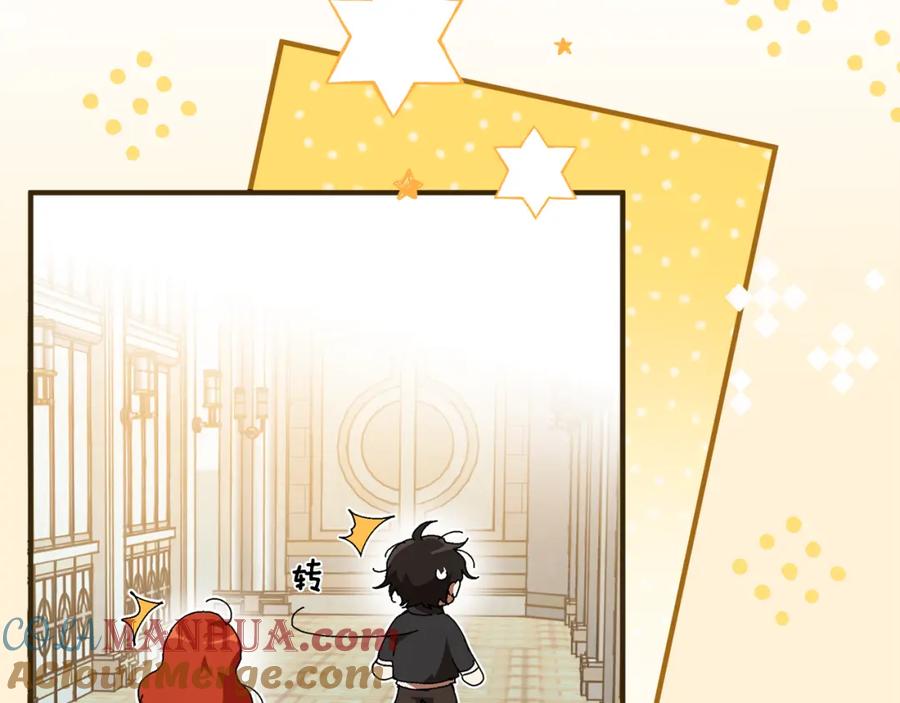 一切都是错觉 第59话 躲着我 第25页