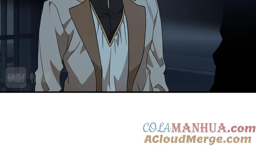 一切都是错觉 第59话 躲着我 第13页