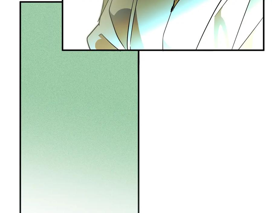 一切都是错觉 第59话 躲着我 第88页