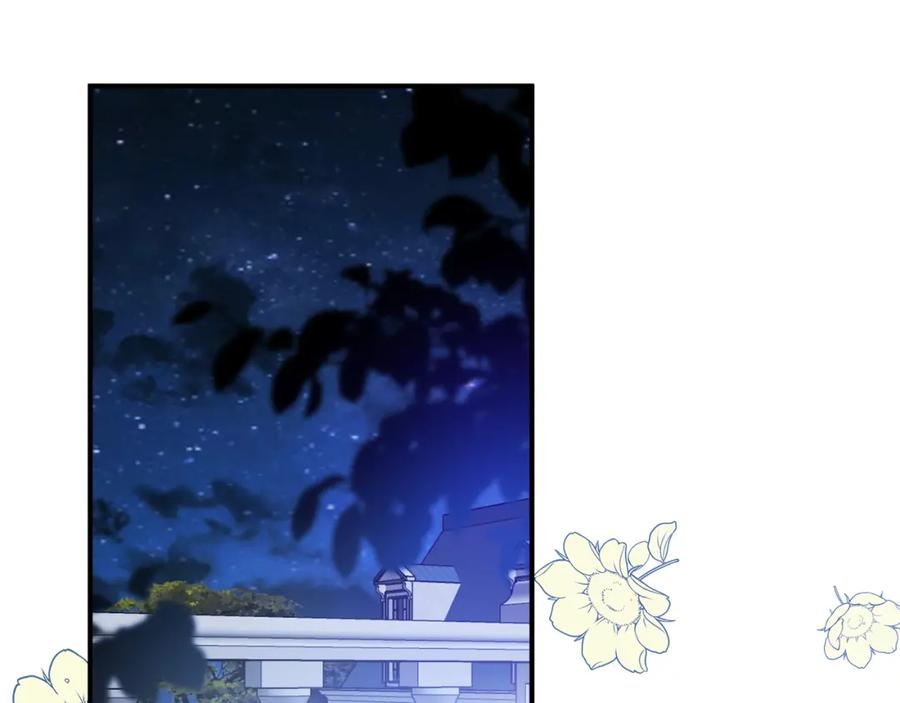 一切都是错觉 第59话 躲着我 第62页