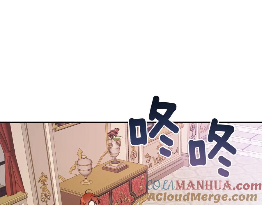 一切都是错觉 第59话 躲着我 第65页